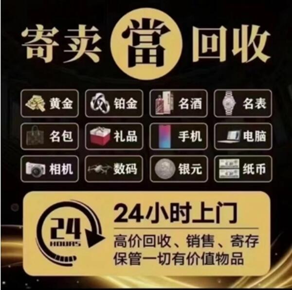 萍乡市上栗抵押汽车